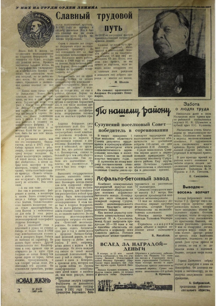 Ф.22.Оп.1.Д.62.JPG